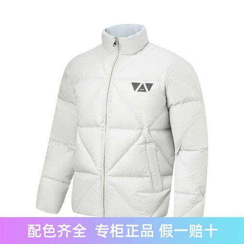 Lining/李宁正品冬季男子韦德系列立领保暖防风运动羽绒服AYMT327