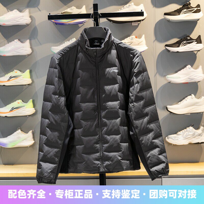 李宁保暖立领常规男子薄羽绒服