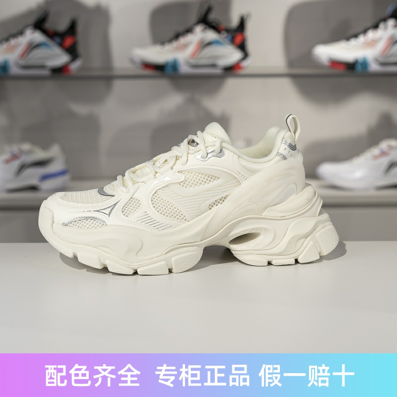 李宁休闲鞋2024夏季新款PROJECT*CICI女子增高经典运动鞋AGCU262