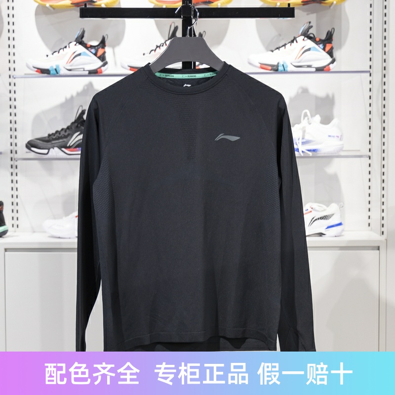 李宁长袖男子反光长袖T恤