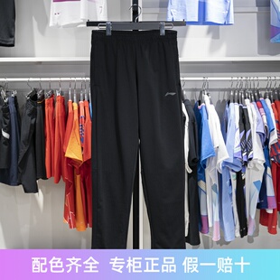 透气直筒运动长裤 AKLU881 2024春夏男子健身系列时尚 李宁卫裤