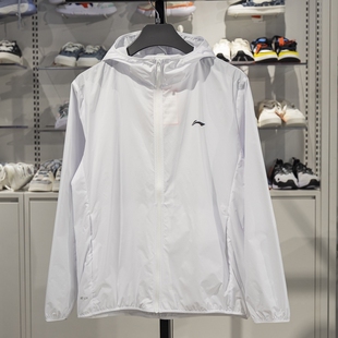 李宁运动风衣2025夏季 健身系列男子冰感舒适防晒外套AFDV261 新款