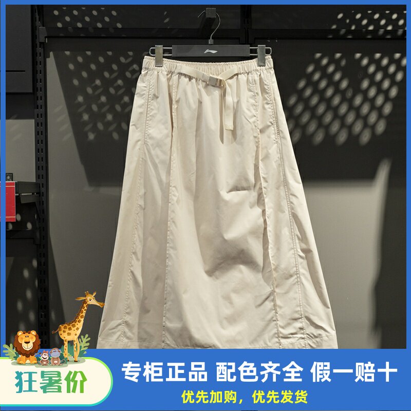 李宁运动长裙宽松休闲