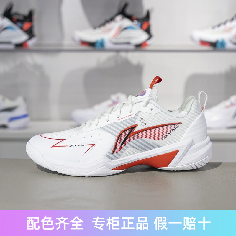 李宁战戟2.0羽毛球鞋2024秋季新款男女专业训练比赛运动鞋AYZU019