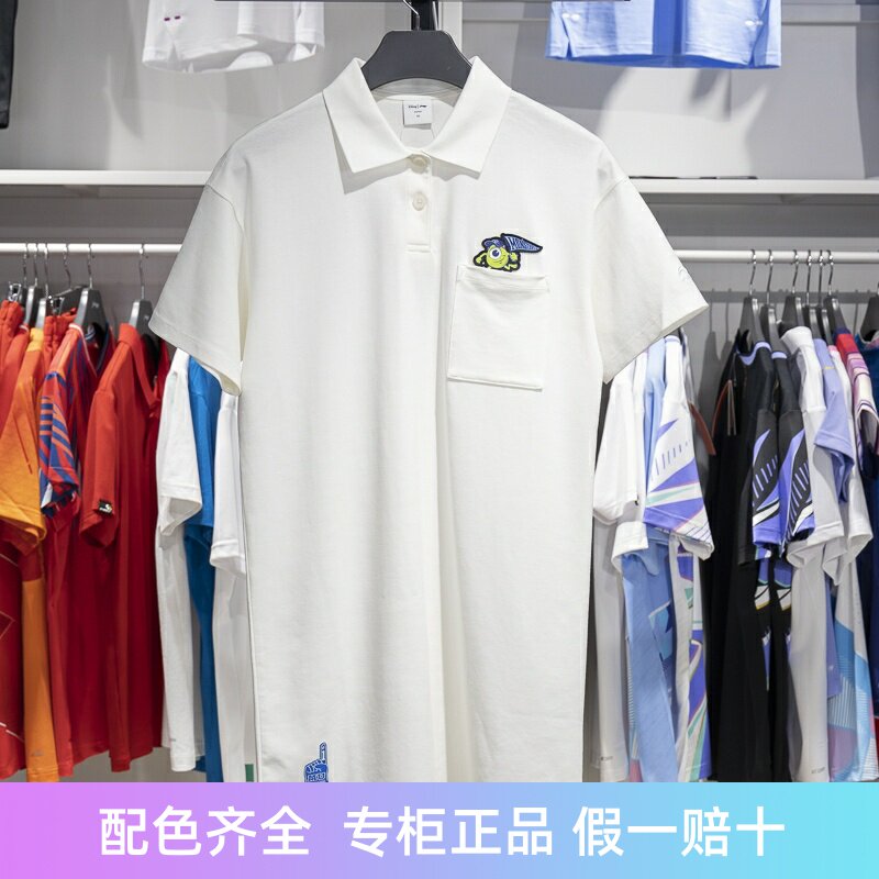 李宁刺绣翻领图案连衣裙