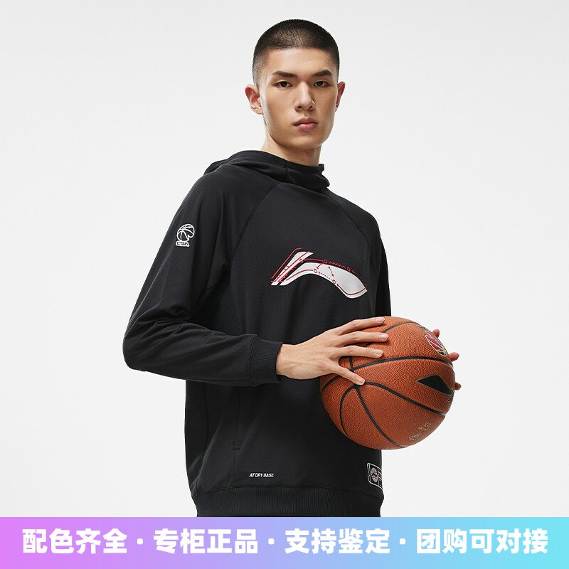 Lining/李宁正品男子CBA专业篮球加绒套头连帽卫衣AWDT883