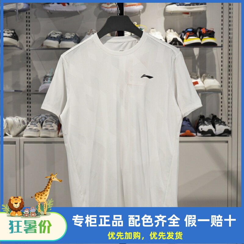 李宁短袖T恤2025夏季新款健身系列男子排湿速干圆领上衣ATSV075