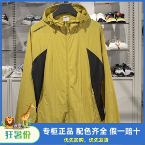 李宁CF溯运动风衣男2025夏季新款防泼水防晒宽松连帽外套AFDV371