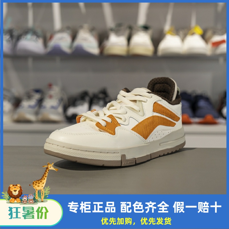 李宁女子休闲鞋2023春季新款惟吾PRO舒适软弹滑板文化鞋AECT016