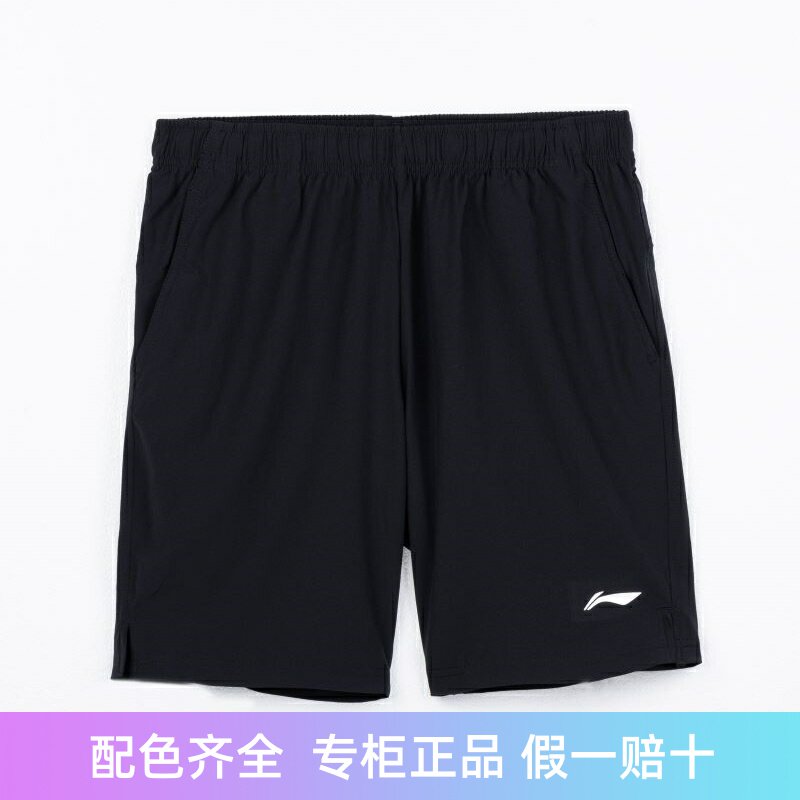 李宁男子短裤透气比赛裤