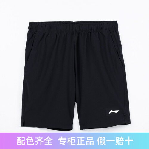 李宁男子短裤透气比赛裤