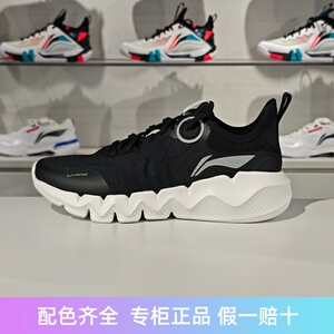 李宁休闲鞋2024夏季新款男子网面透气轻便防滑运动鞋AGLU233