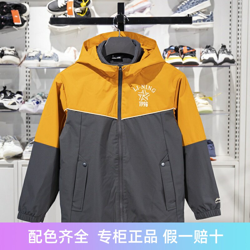 李宁运动风衣防风保暖