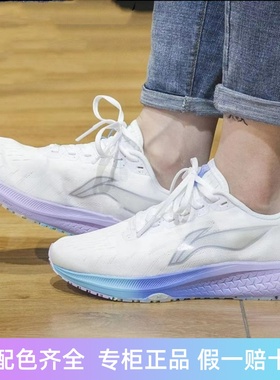 lining李宁赤兔5跑鞋男休闲夏季透气专业女跑步鞋体校3-10km