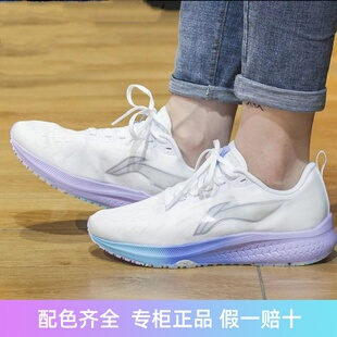 体校3 透气专业女跑步鞋 10km 男休闲夏季 lining李宁赤兔5跑鞋