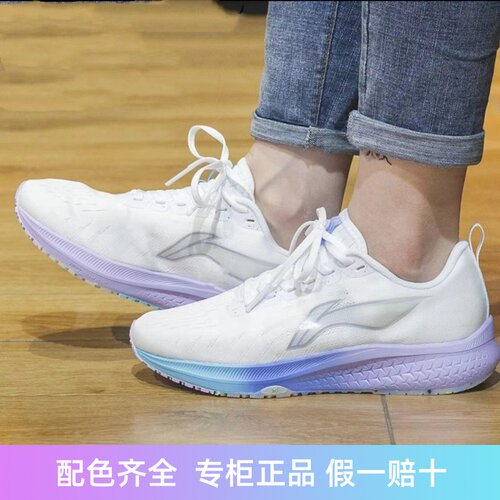 赤兔4跑鞋男款休休闲夏季