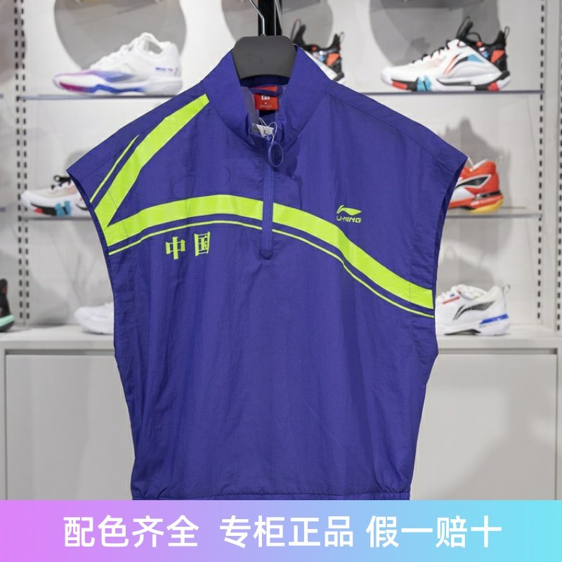李宁无袖男子宽松透气背心