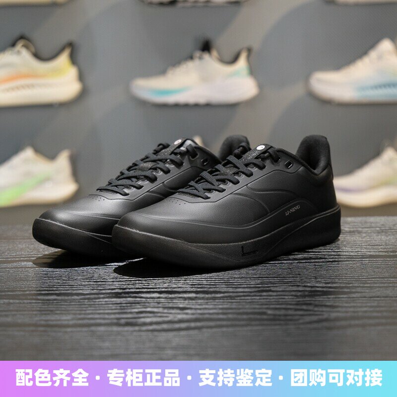 李宁男子系带防滑耐磨休闲鞋