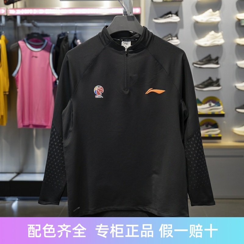 李宁长袖T恤男子2024冬季新款篮球系列时尚潮流套头卫衣ATLU083