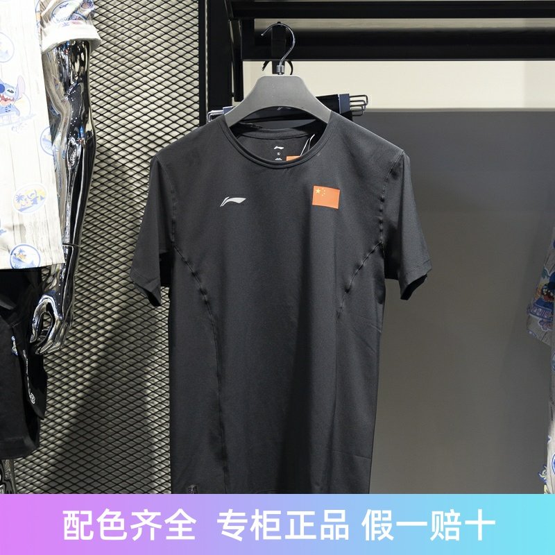 李宁短袖男子速干透气T恤