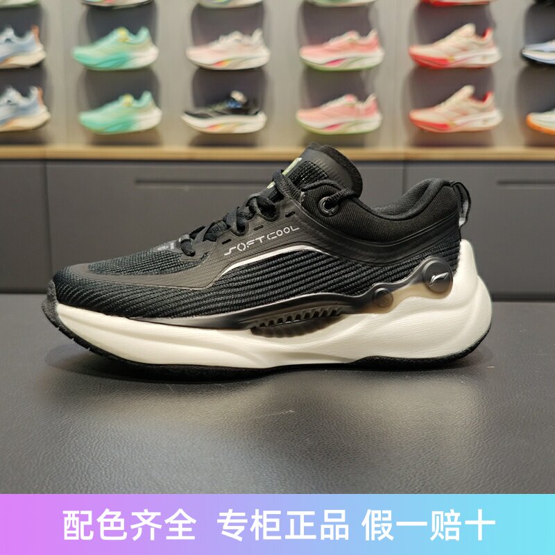 李宁2024夏季新品SOFT COOL女子反光透气清凉潮流休闲鞋AGLU022
