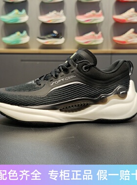 李宁2024夏季新品SOFT COOL女子反光透气清凉潮流休闲鞋AGLU022