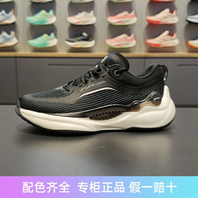 李宁清凉透气女子系带反光休闲鞋