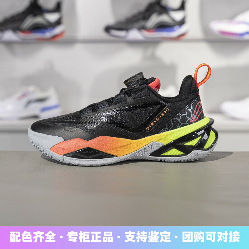 李宁儿童篮球鞋2024冬季先锋力4TEAM男大童支撑回弹运动鞋YKBU080