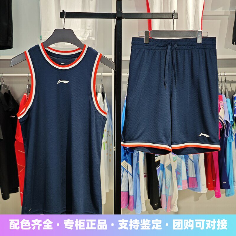 李宁男子篮球速干比赛套装