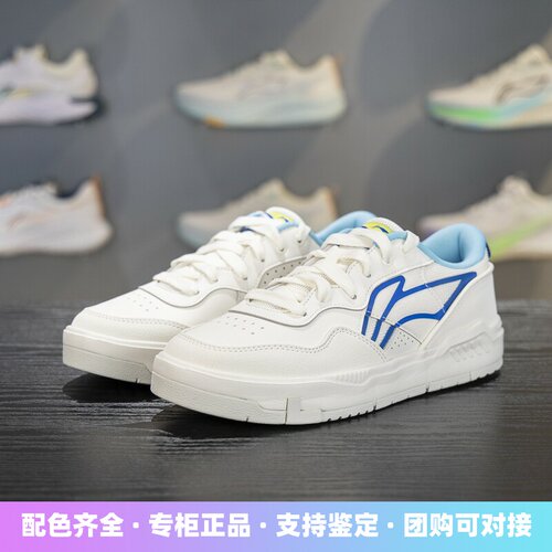 李宁COMMON 80S男子板鞋2025秋季反光舒适软弹经典休闲鞋AGCV207