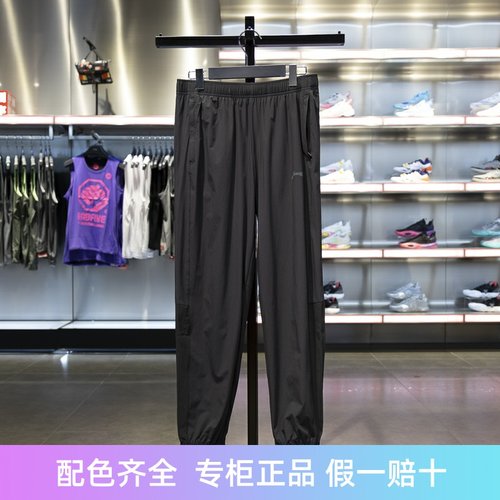 李宁跑步系列束脚男子速干运动裤
