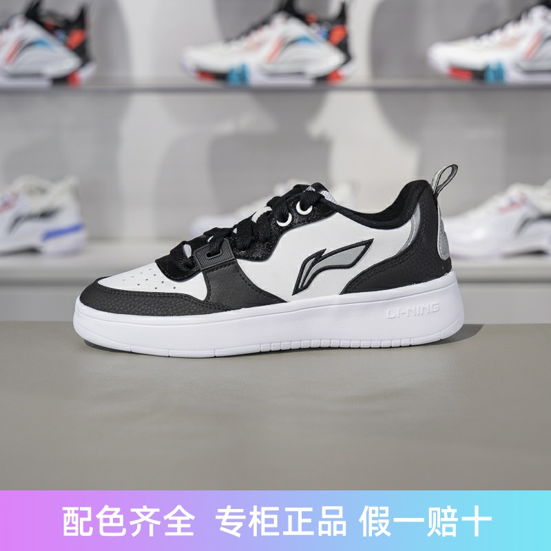 李宁系带女子低帮防滑休闲鞋