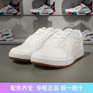 男子低帮防滑透气运动鞋 李宁休闲鞋 新款 2023春季 AGCT445 板鞋