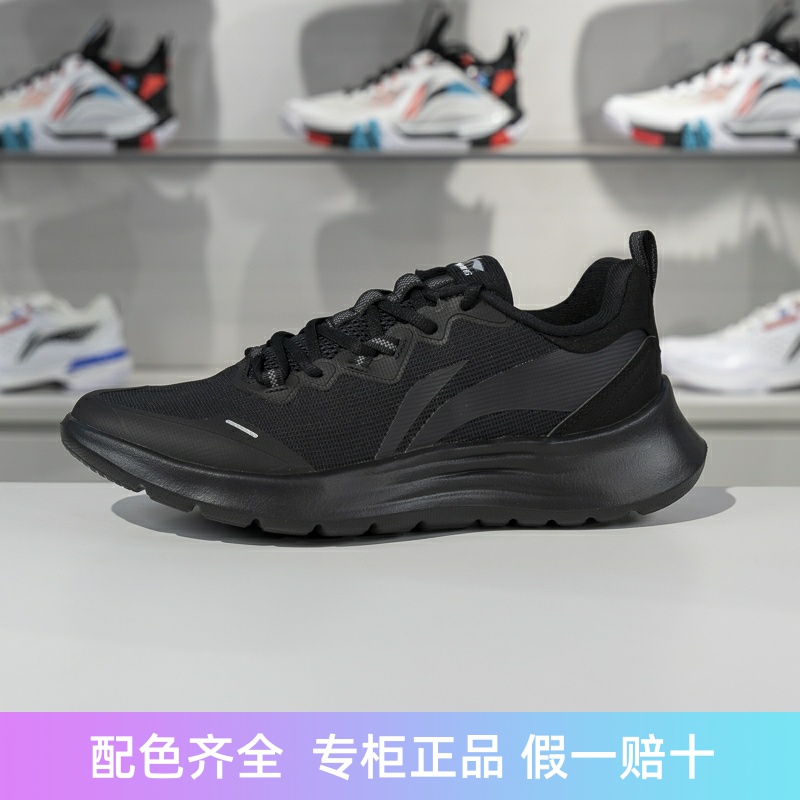 李宁男子慢跑鞋轻便透气