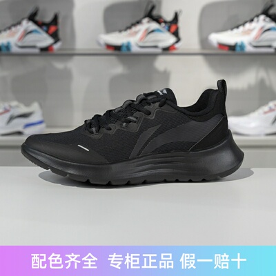 李宁男子慢跑鞋轻便透气