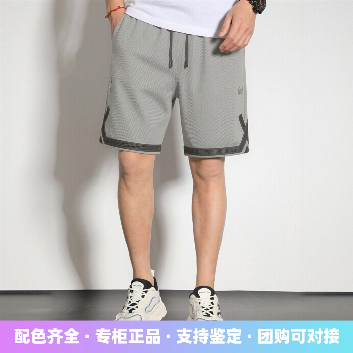 李宁男子速干冰肤比赛裤