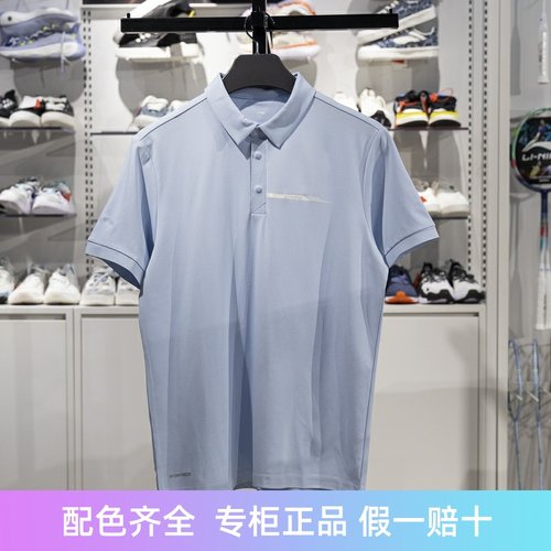 李宁短袖POLO速干凉爽透气