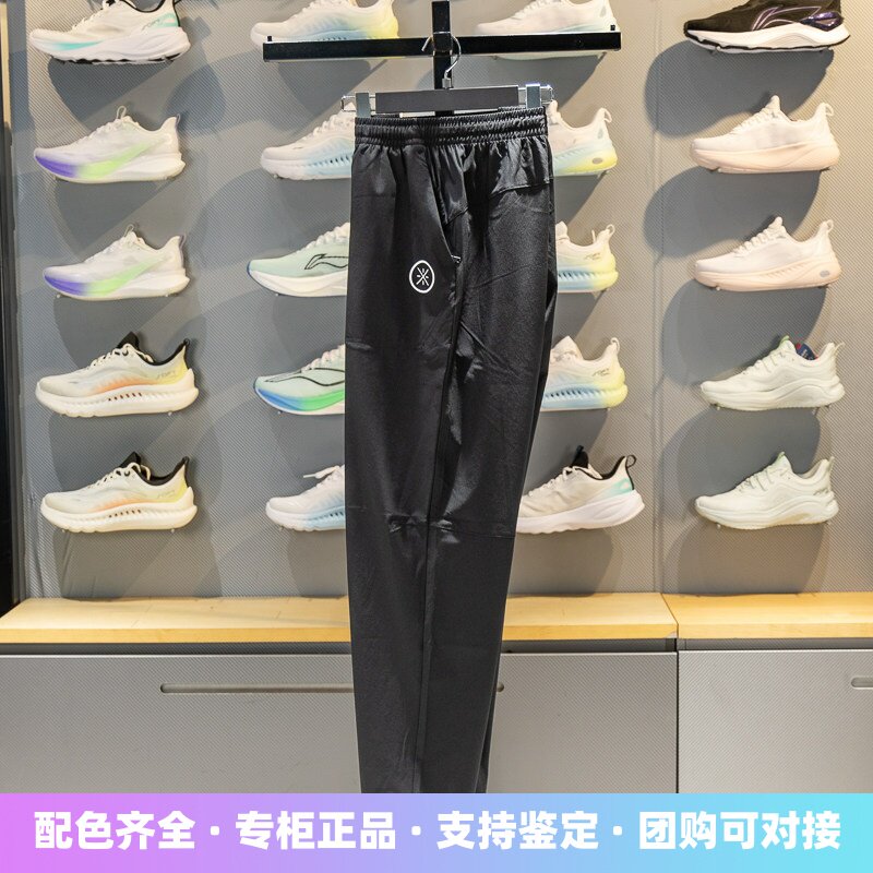 李宁男子排湿速干卫裤