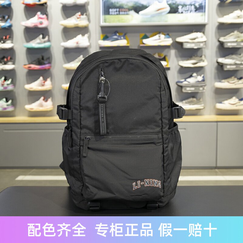 李宁中国日背包男女通用双肩包