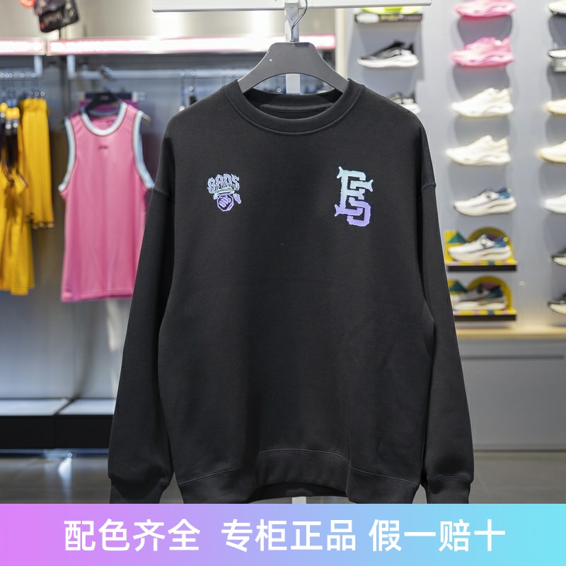 李宁男子圆领宽松套头无帽卫衣