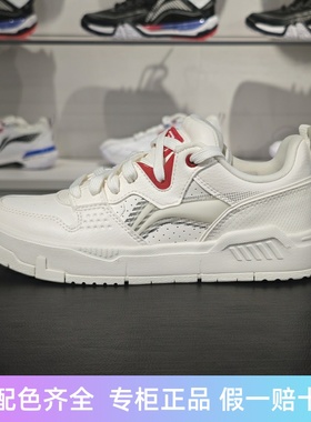 李宁2024新款日进斗金COMMON80s女子舒适软弹低帮休闲板鞋AGCU008