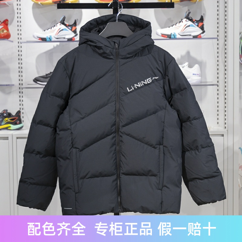 李宁保暖立领连帽男子羽绒服