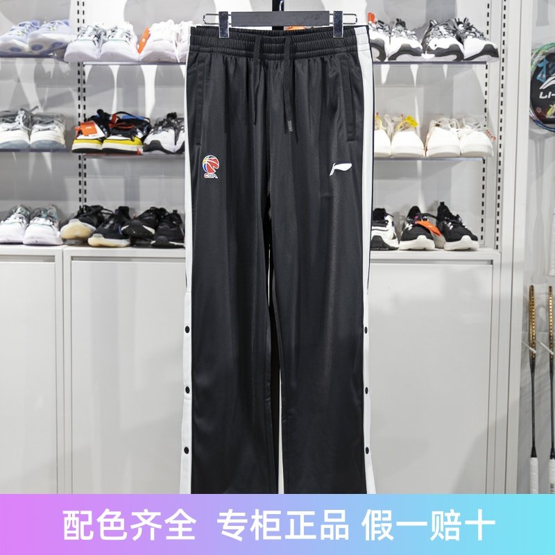 李宁男子卫裤2024冬季新款篮球系列排扣宽松加绒运动长裤AKLU541