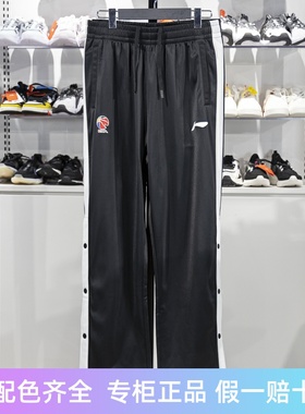 李宁男子卫裤2024冬季新款篮球系列排扣宽松加绒运动长裤AKLU541