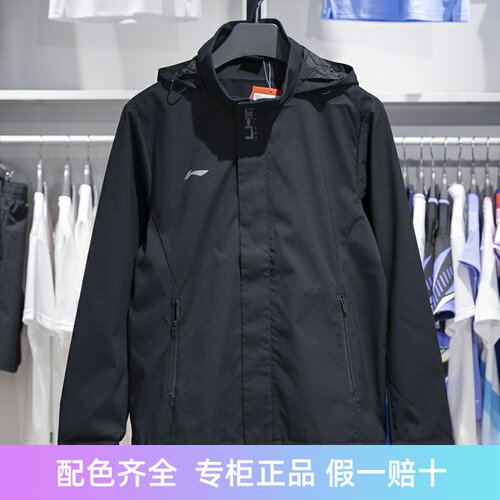 李宁运动风衣防风保暖