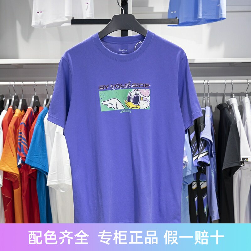 李宁T恤2024夏季X 黛丝联名系列女子宽松短袖文化衫AHSUA82