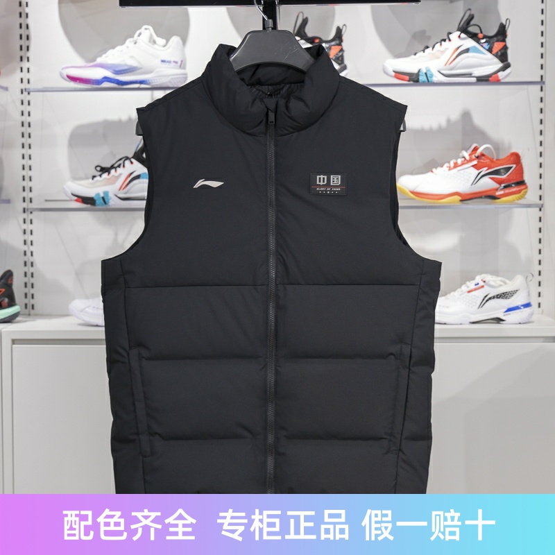 李宁羽绒马甲保暖舒适