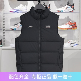2024新款商场同款正牌李宁羽绒马甲冬季新款男款保暖马甲AMRU107