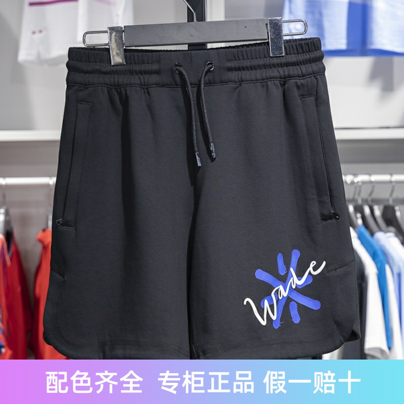 李宁男子短裤透气冰感舒适短卫裤