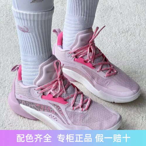 375g男鞋李宁防滑低帮男